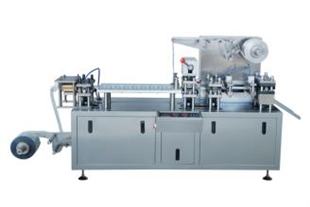 DPP-120型平板式鋁塑泡罩包裝機